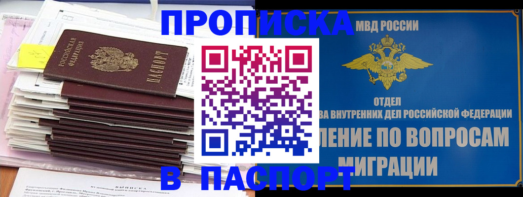 пропишу в квартире в Краснотурьинске