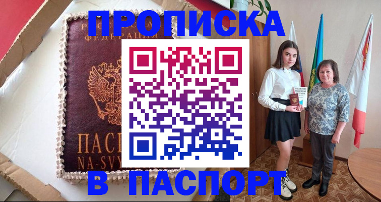 временная регистрация в Краснотурьинске
